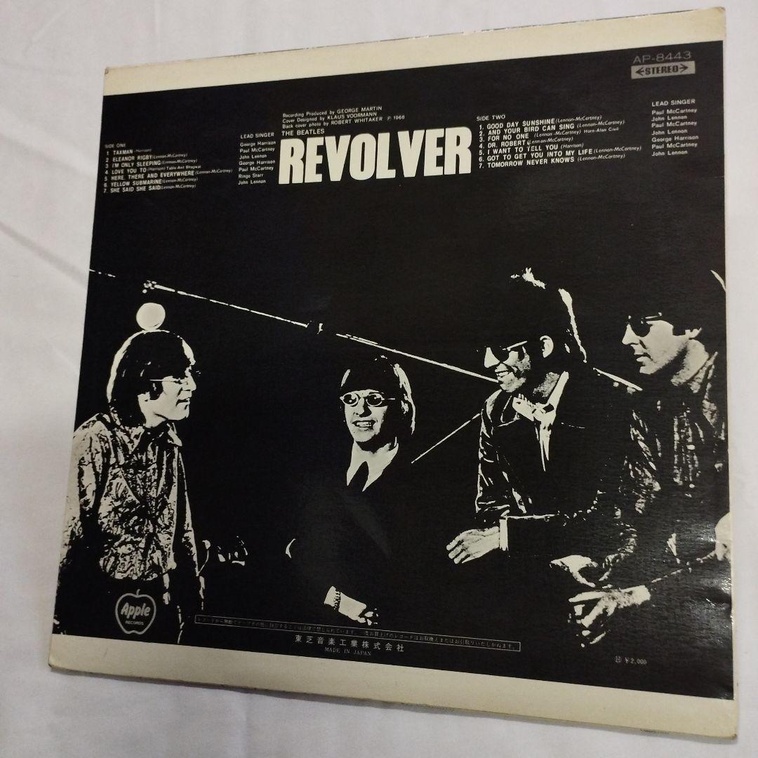 The Beatles Revolver LP Red Wax Version Used Vinyl 》 80s Japanese Domestic | Japansoundstore