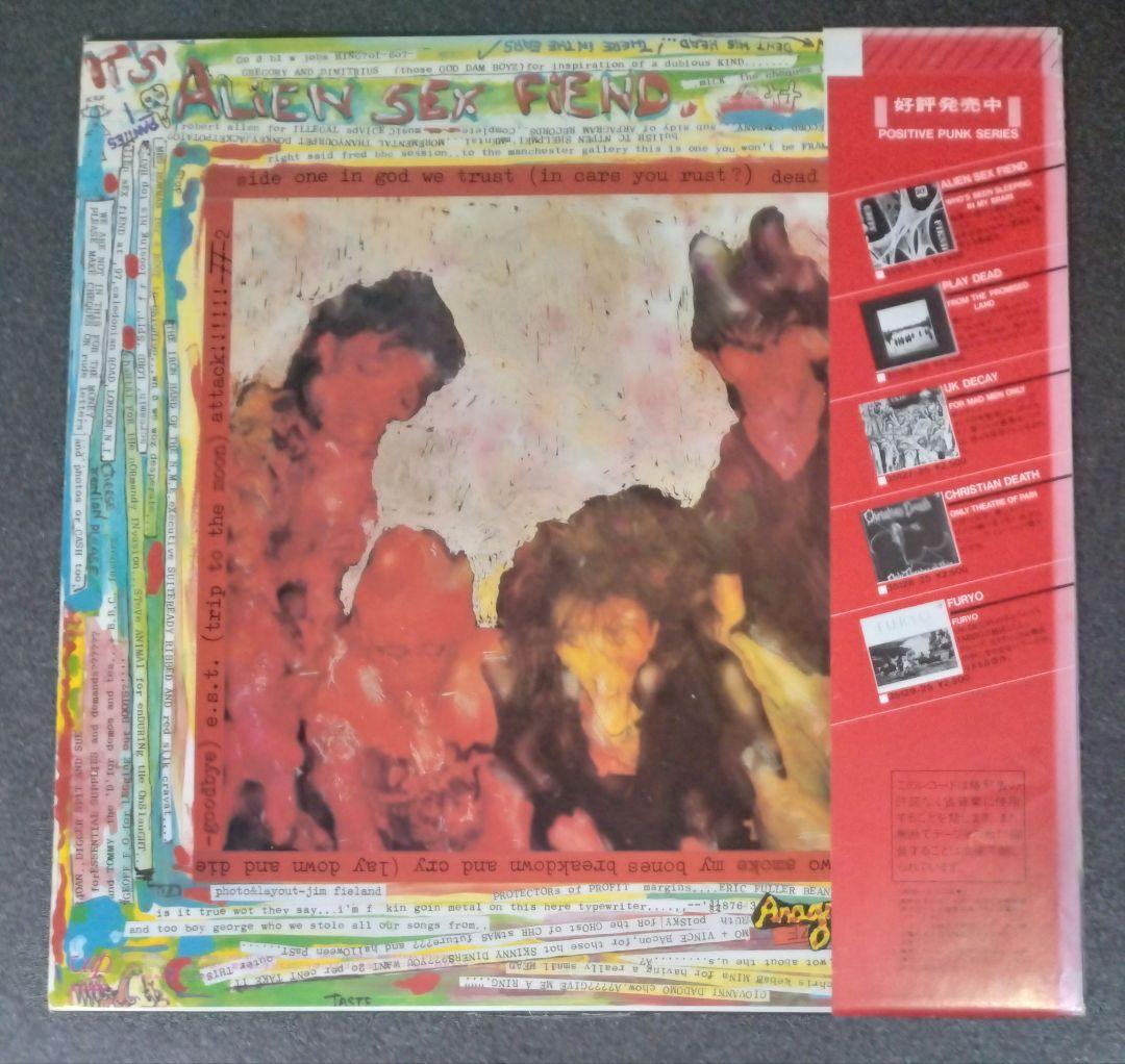 Alien Sex Fiend - Acid Bath LP Japan Original Vinyl Goth Post-Punk w/ Obi Poster