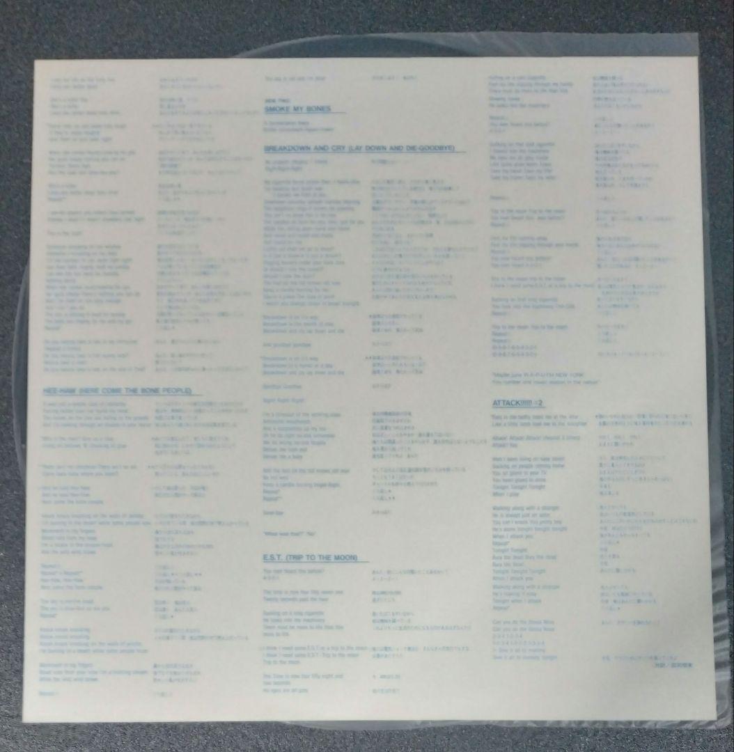 Alien Sex Fiend - Acid Bath LP Japan Original Vinyl Goth Post-Punk w/ Obi Poster