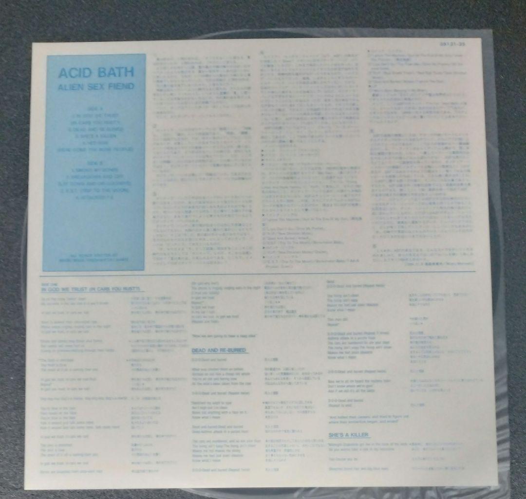 Alien Sex Fiend - Acid Bath LP Japan Original Vinyl Goth Post-Punk w/ Obi Poster