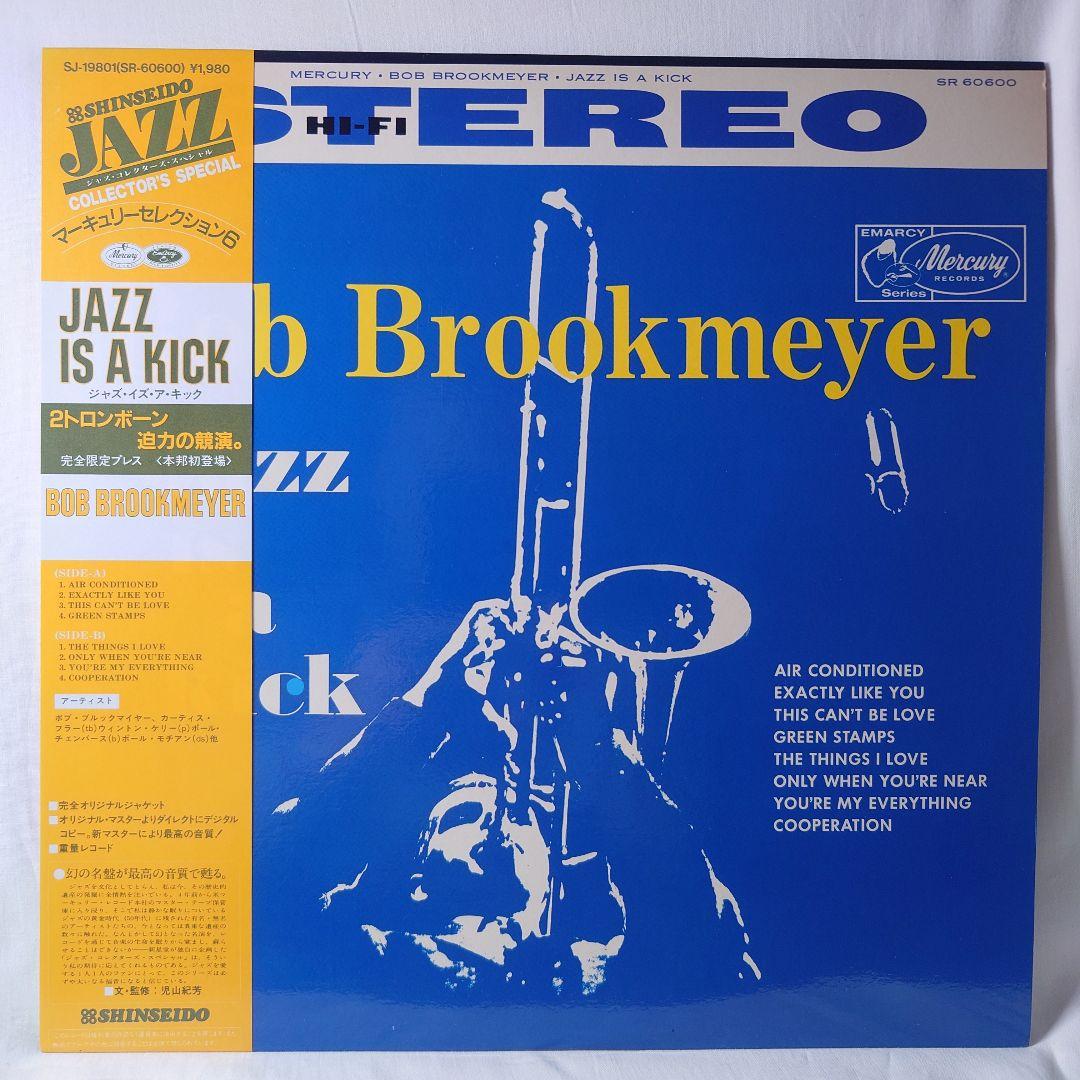 Bob Brookmeyer - Jazz Is A Kick LP Vinyl Japan Shinseido Jazz Collector Special