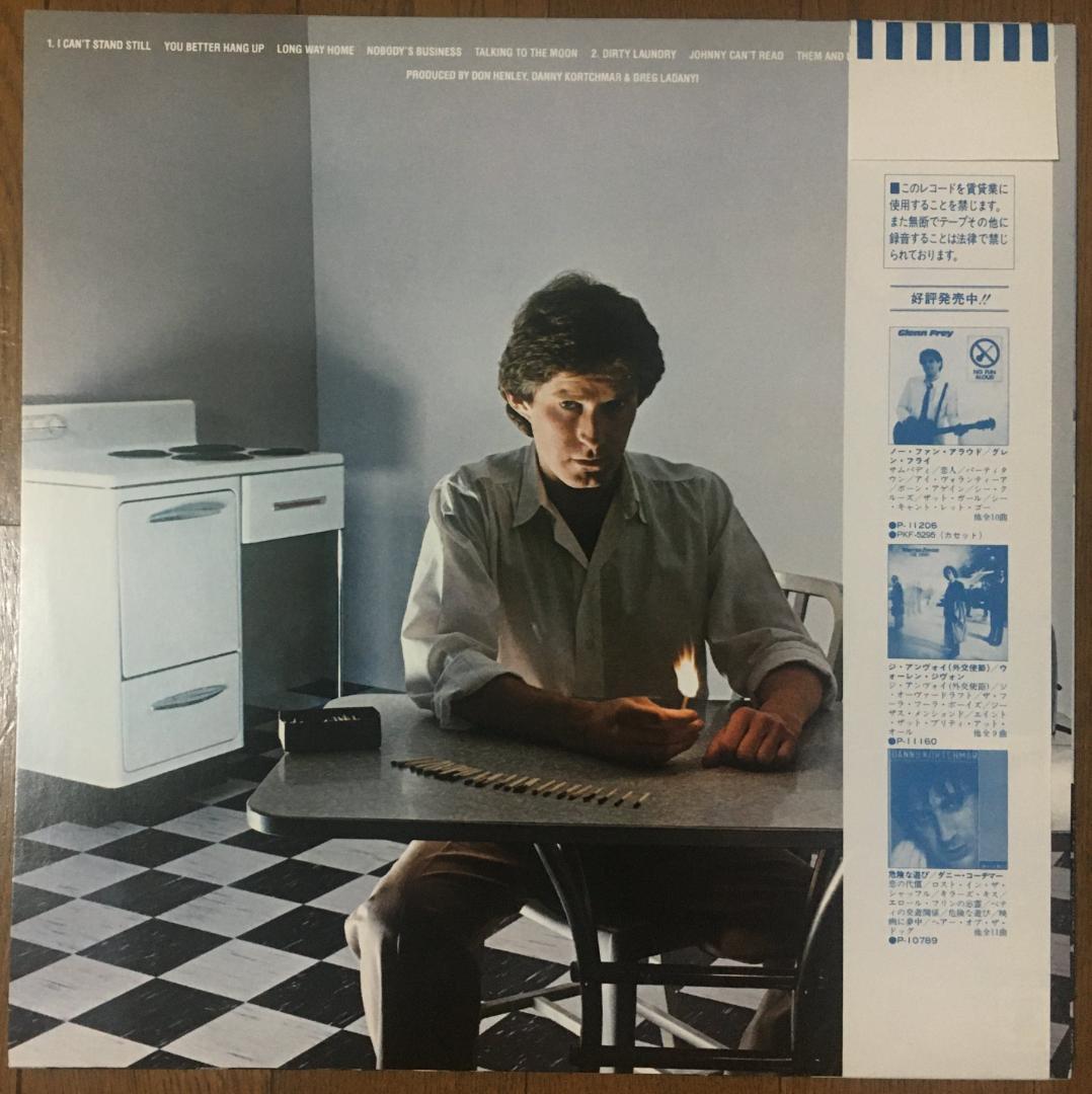 Don Henley - I Can't Stand Still LP 1982 Japan Pressing w/ Obi & Liner Notes