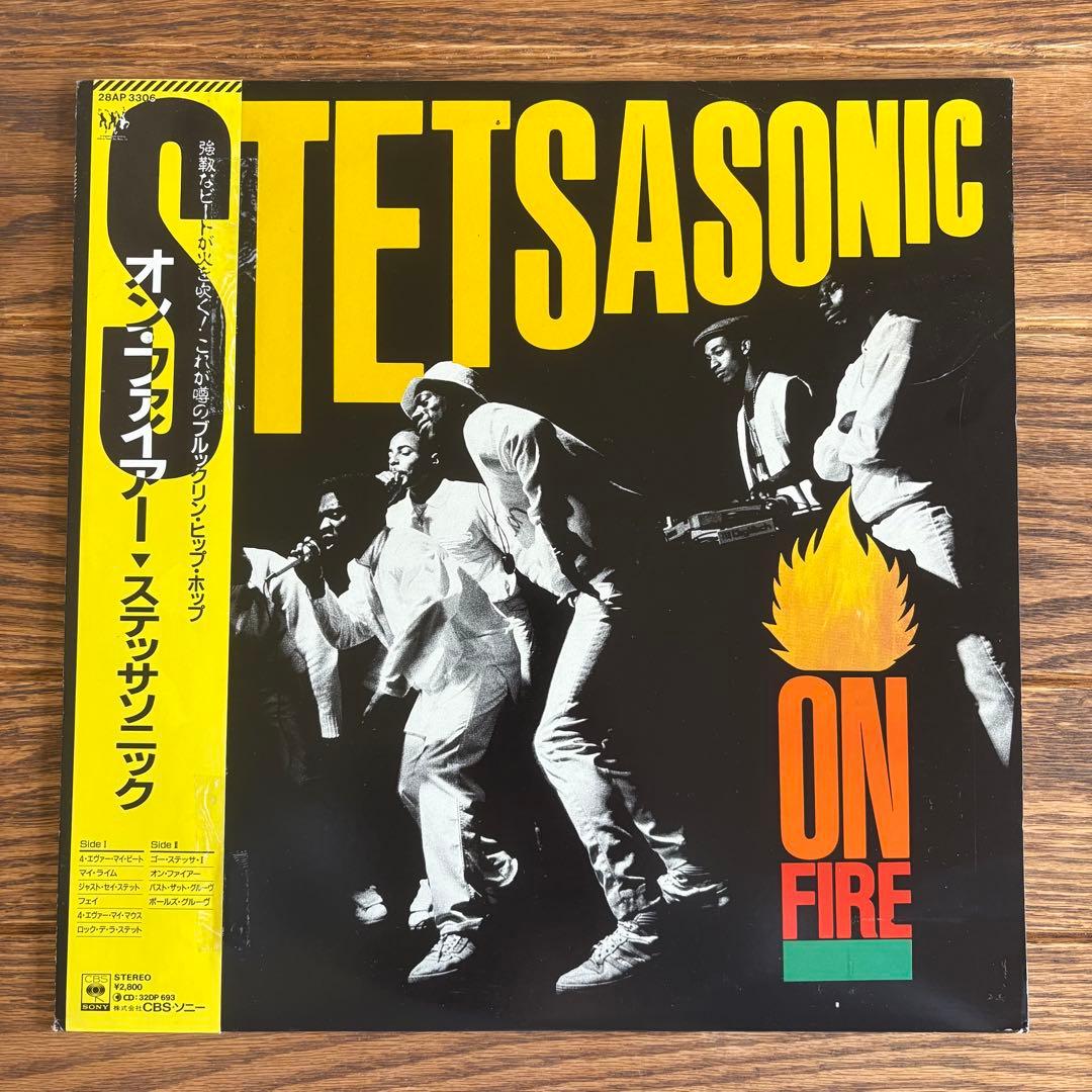 Stetsasonic - On Fire LP Japan Vinyl Original 1986 Hip Hop w/ Obi