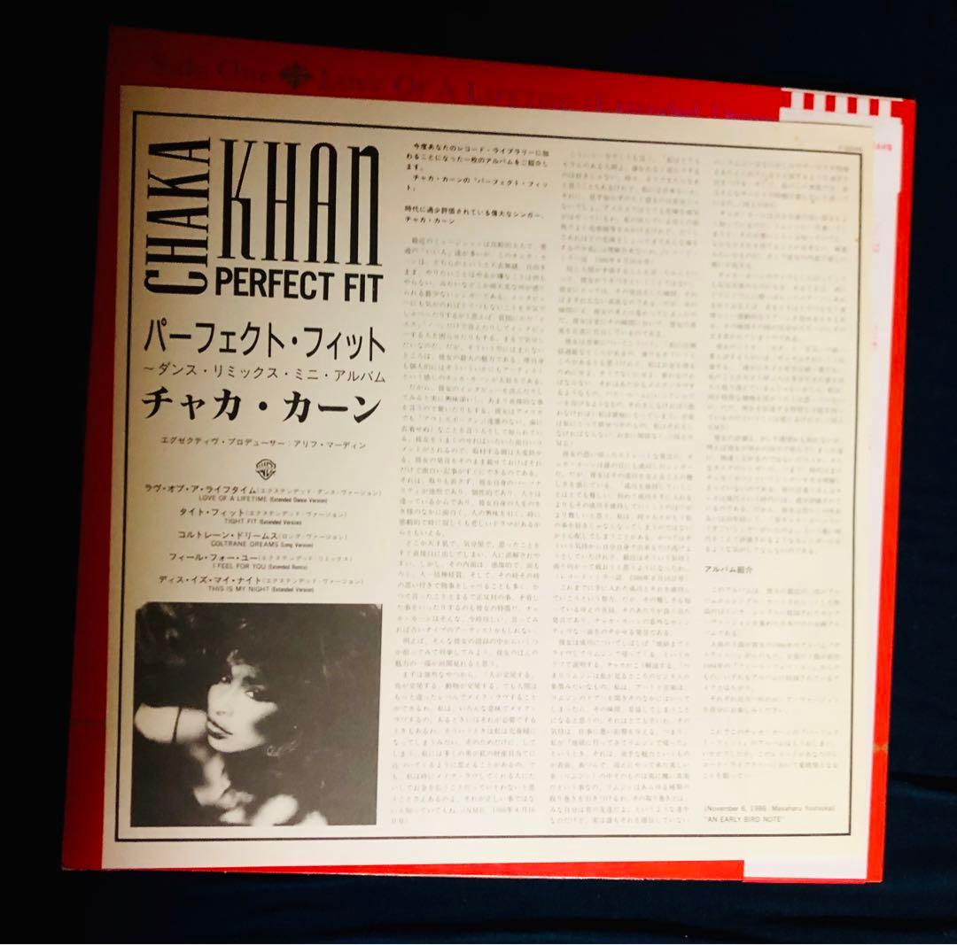 Chaka Khan - Perfect Fit LP 1986 Japan Pressing Includes Obi Dance Remixes Vinyl