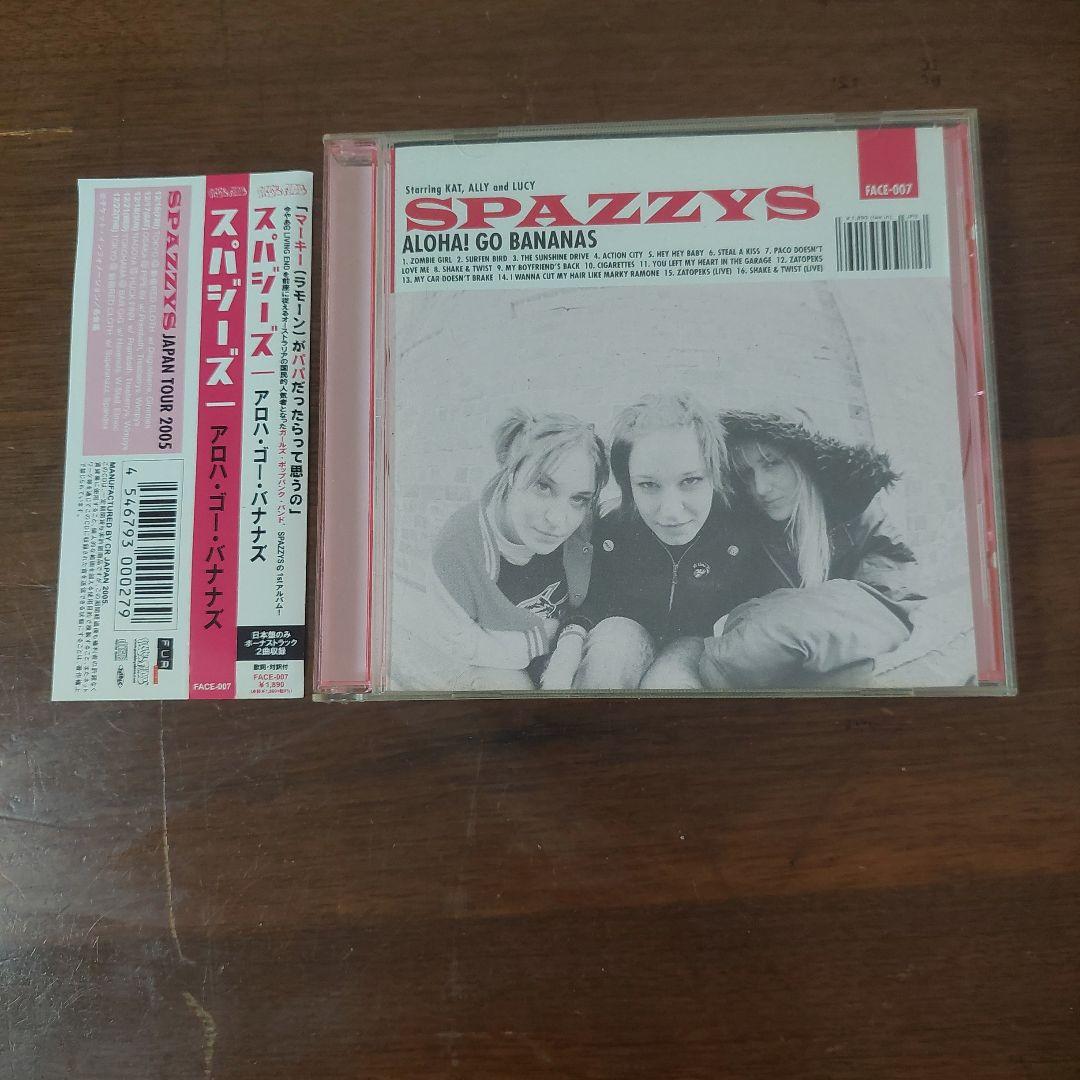 SPAZZYS - Aloha! Go Bananas CD Japan Press with OBI 2005 Limited Edition