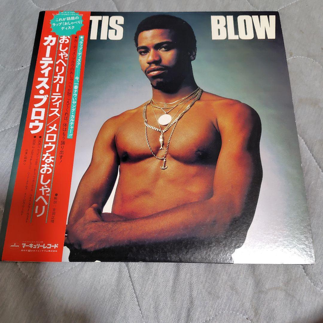 Kurtis Blow Self-Titled LP Japan Pressing w/ Obi Hip Hop Vinyl Record