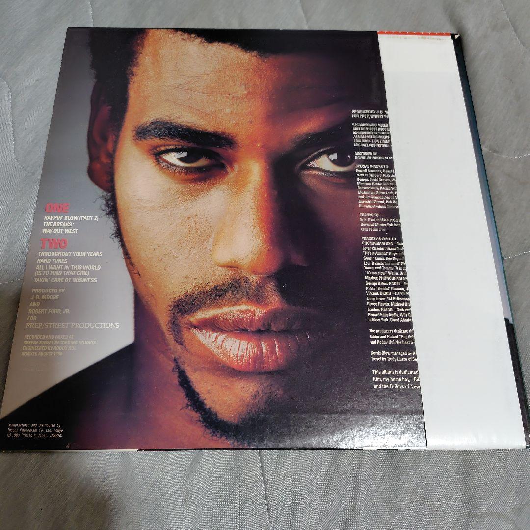 Kurtis Blow Self-Titled LP Japan Pressing w/ Obi Hip Hop Vinyl Record