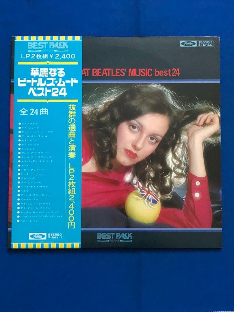 Beatles Vinyl LP Beatles Mood Best 24 2LP EMI Record Used | Japansoundstore