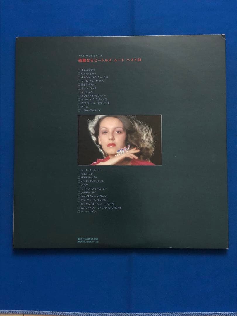 Beatles Vinyl LP Beatles Mood Best 24 2LP EMI Record Used | Japansoundstore