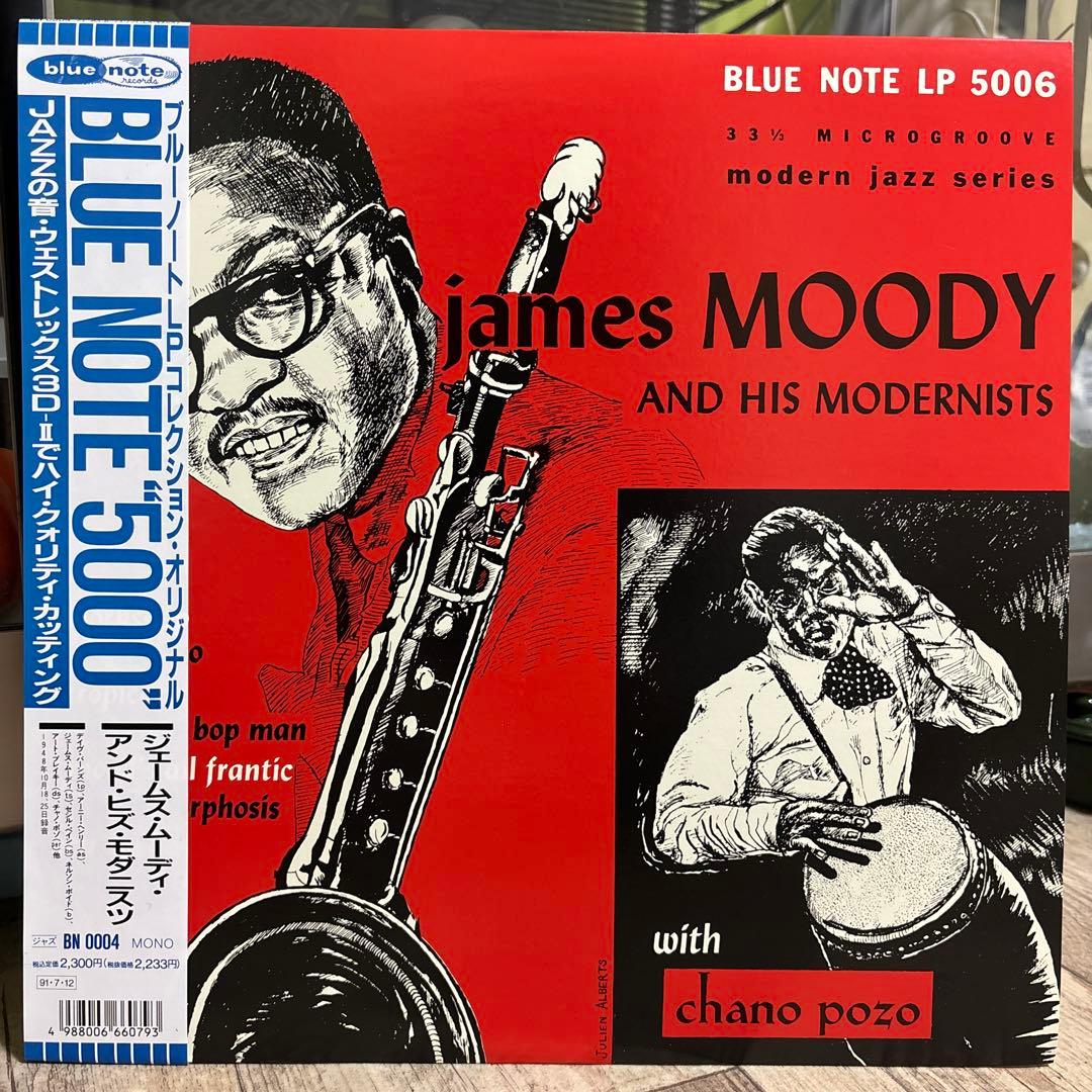 James Moody & His Modernists LP Japan 1991 Reissue Blue Note BLP 5006 w/ Obi