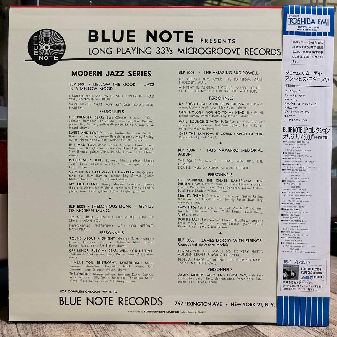 James Moody & His Modernists LP Japan 1991 Reissue Blue Note BLP 5006 w/ Obi