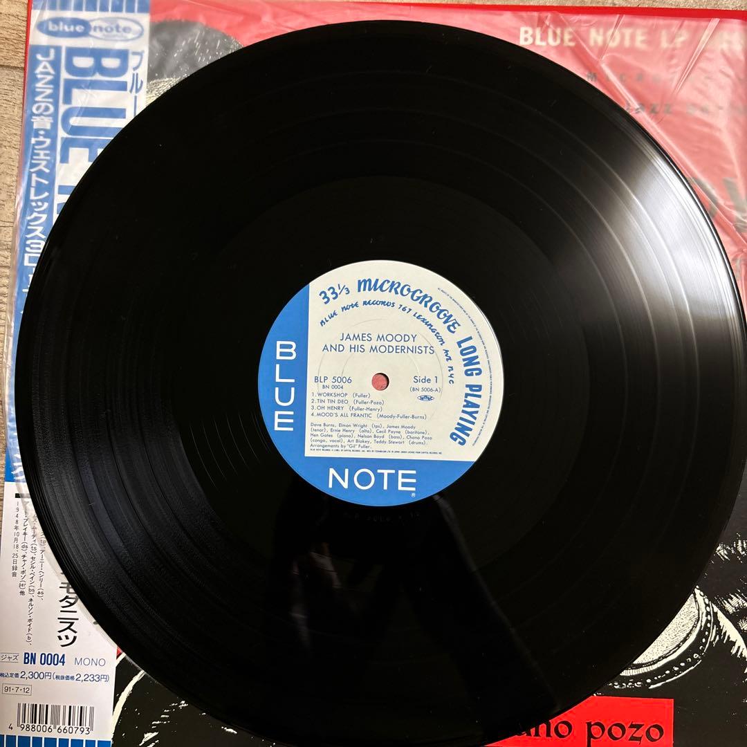 James Moody & His Modernists LP Japan 1991 Reissue Blue Note BLP 5006 w/ Obi