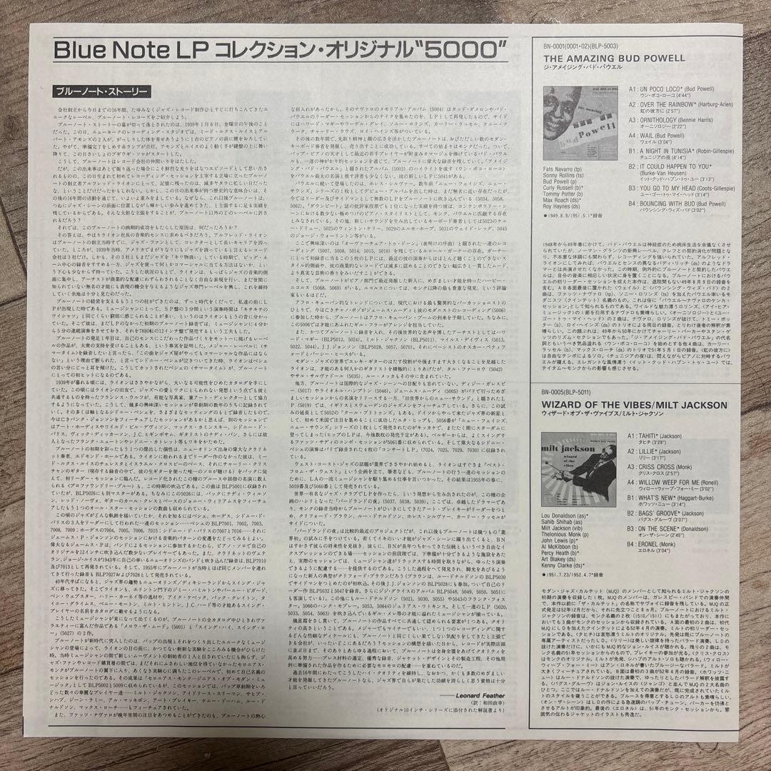James Moody & His Modernists LP Japan 1991 Reissue Blue Note BLP 5006 w/ Obi