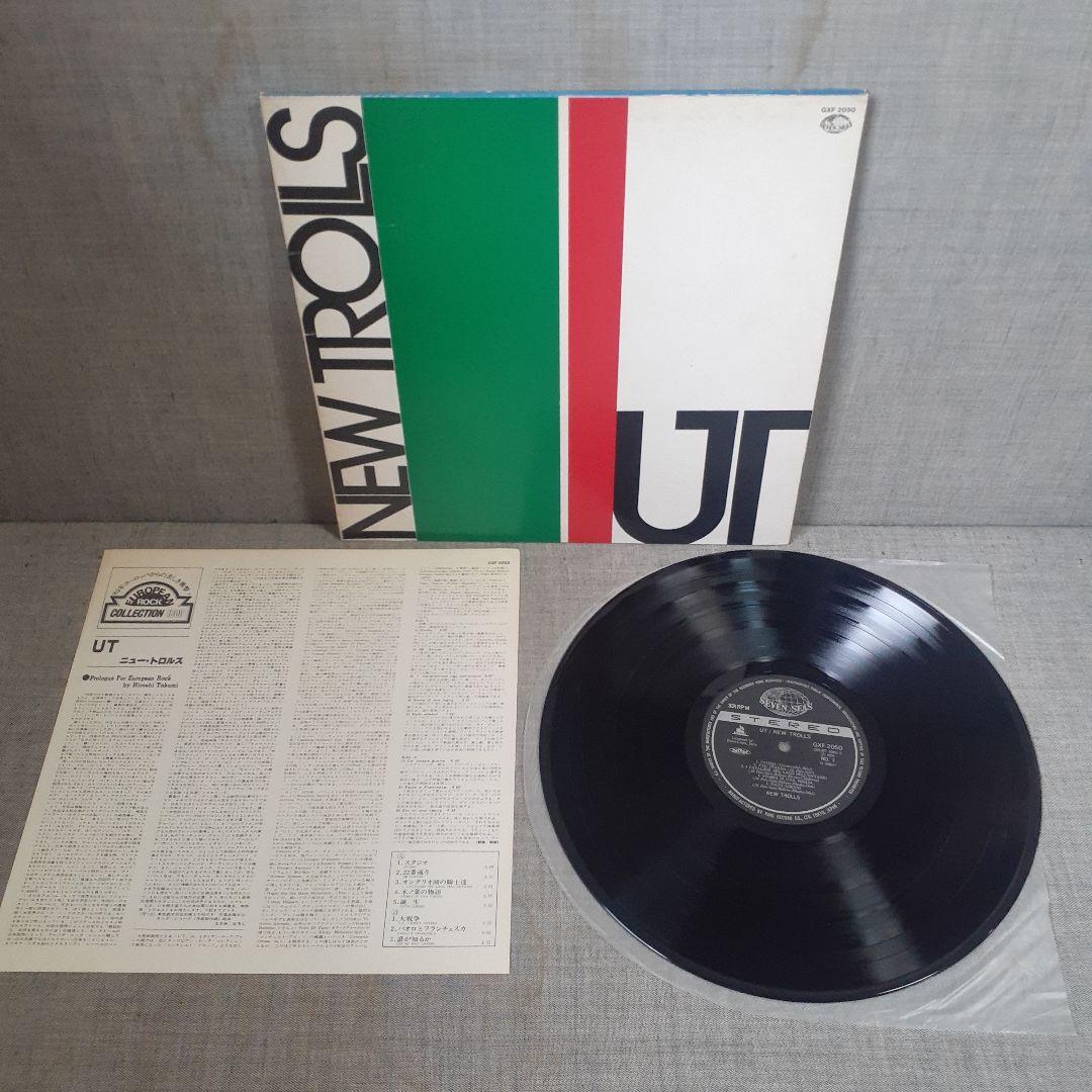 NEW TROLLS - UT LP Vinyl Japan Prog Rock Italian Import