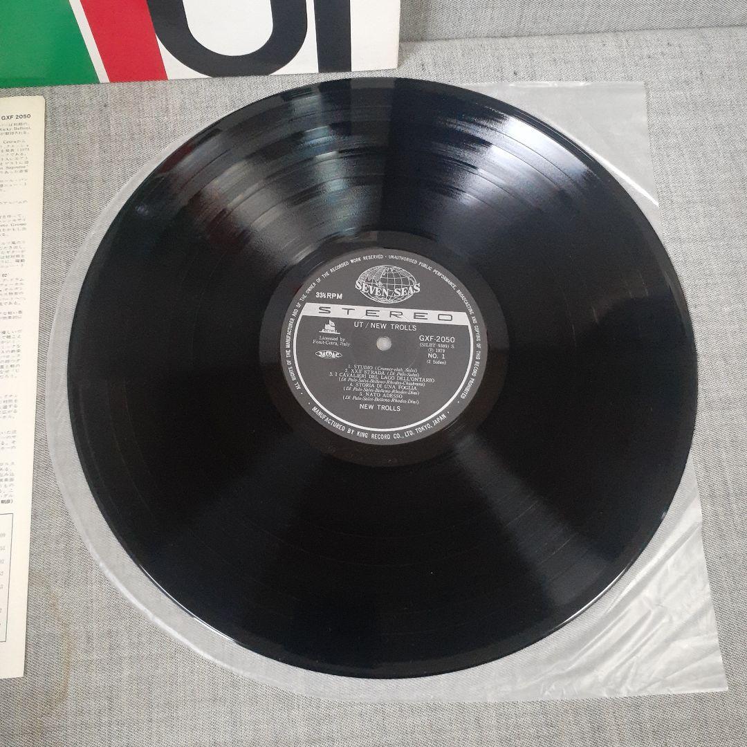 NEW TROLLS - UT LP Vinyl Japan Prog Rock Italian Import