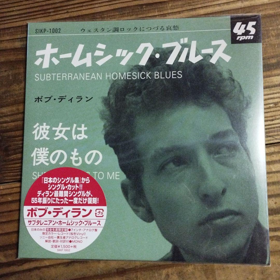 Bob Dylan Subterranean Homesick Blues 7" Vinyl Japan Limited Pink Color Disc
