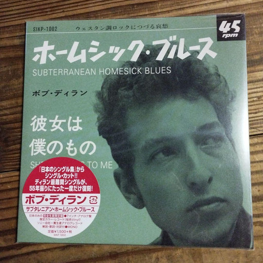 Bob Dylan Subterranean Homesick Blues 7" Vinyl Japan Limited Pink Color Disc