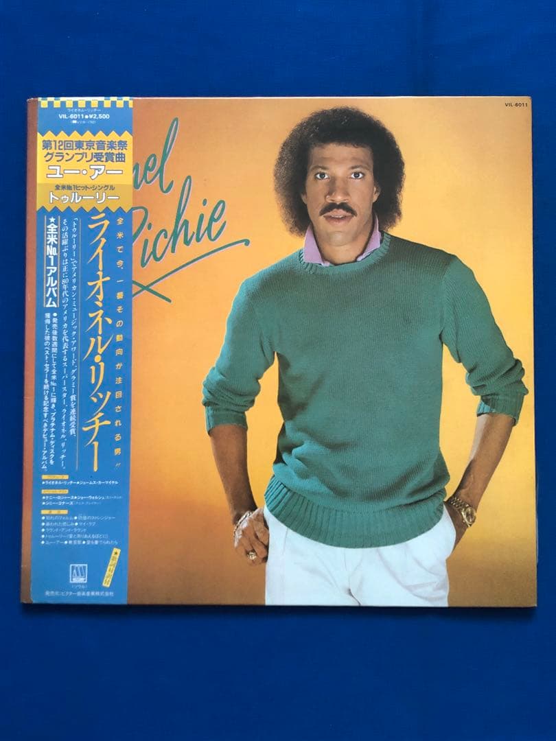 Lionel Richie - Lionel Richie Japan LP 1982 Motown VIL-6011 with Obi Lyric Sheet