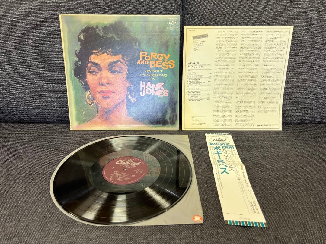 Hank Jones - Porgy And Bess LP Japan Pressing, Obi, Matrix 1S/1S, Jazz Vinyl