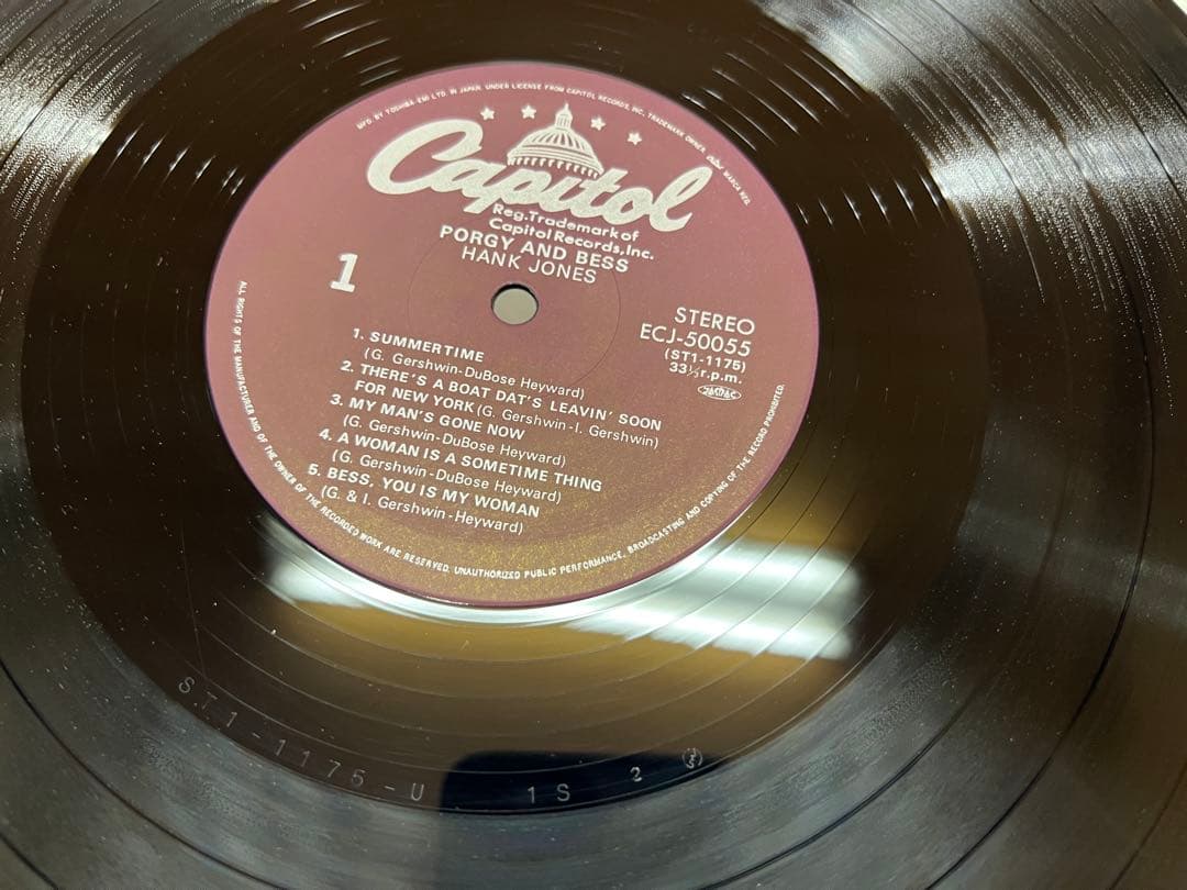 Hank Jones - Porgy And Bess LP Japan Pressing, Obi, Matrix 1S/1S, Jazz Vinyl