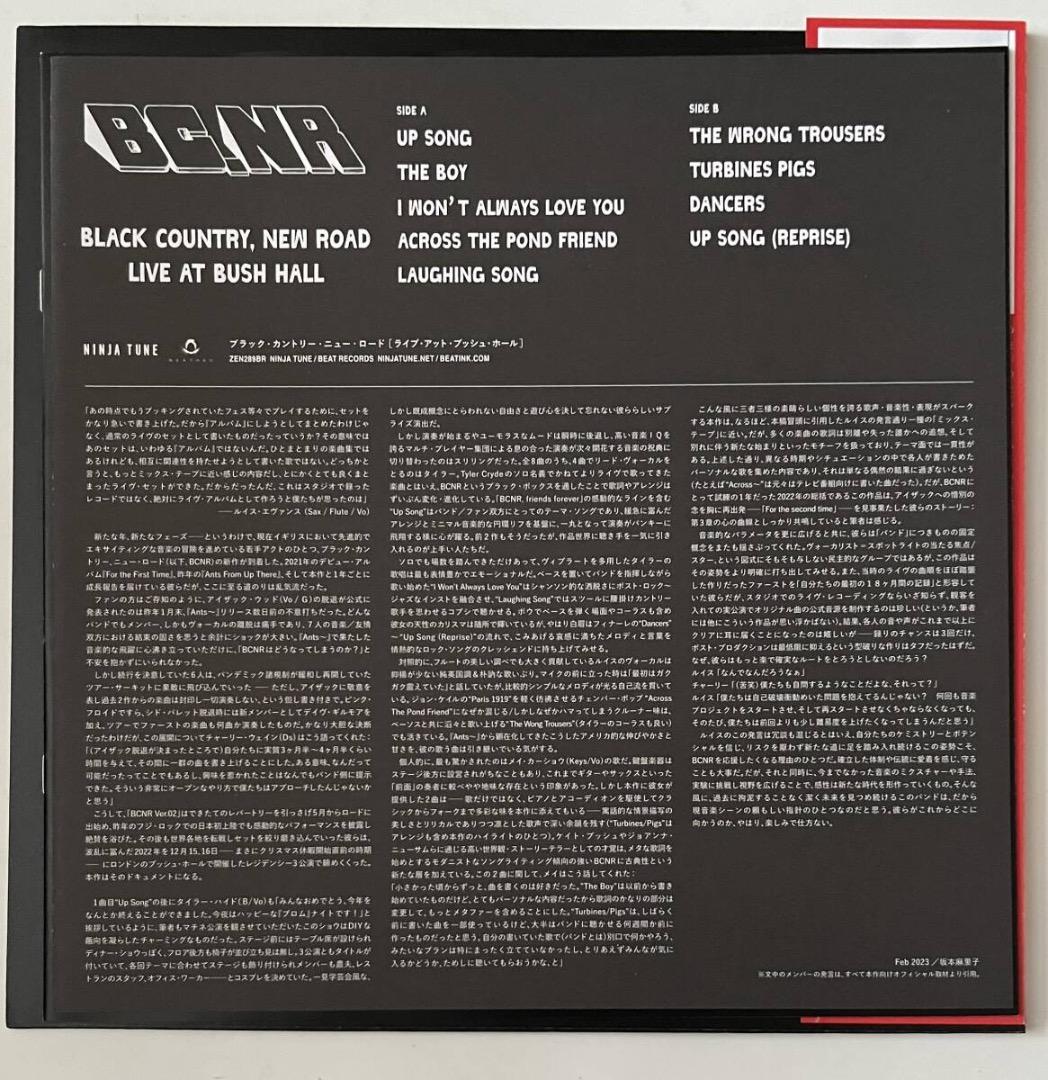 Black Country,  Road Live at Bush Hall Japan OBI LP used | Japansoundstore