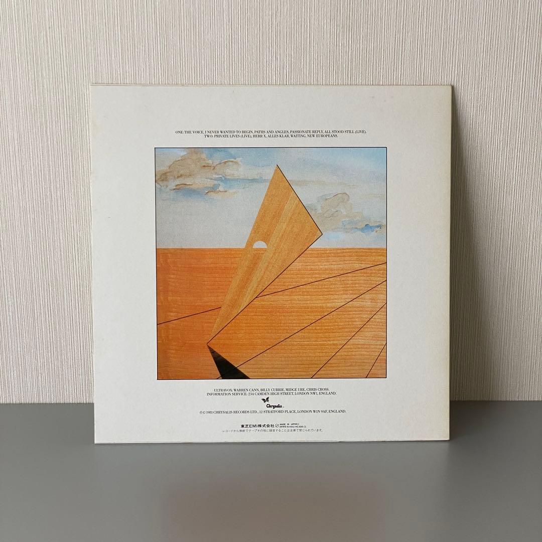Ultravox  Europeans Vinyl Record 1981 Japanese Edition Used | Japansoundstore