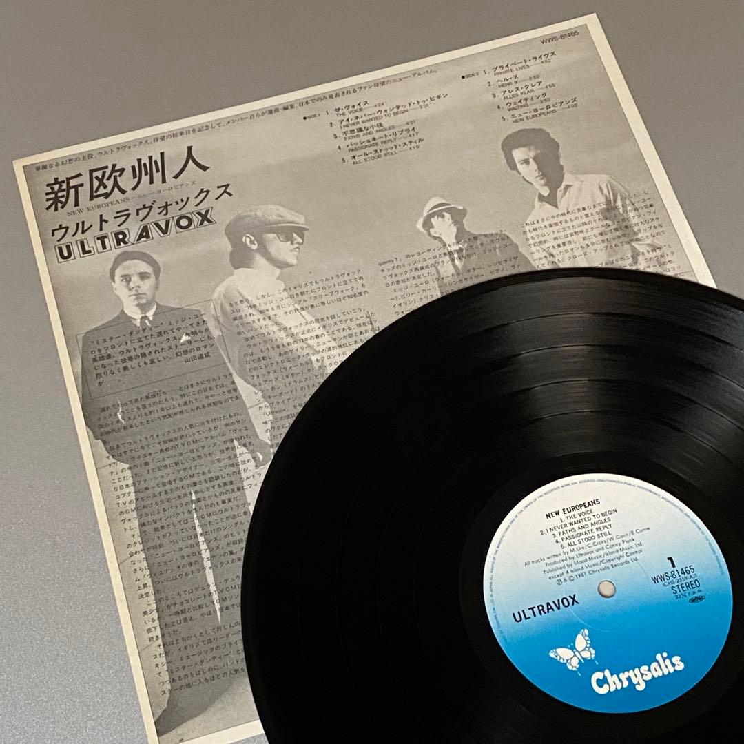 Ultravox  Europeans Vinyl Record 1981 Japanese Edition Used | Japansoundstore
