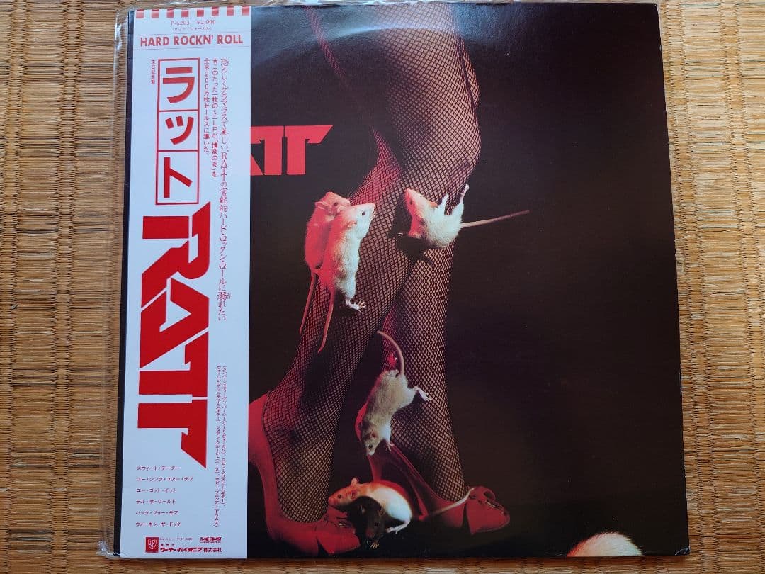 RATT - Self-Titled Debut Mini-Album LP Japan 1983 P-6203 Original W/ Obi