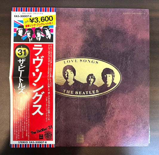 The Beatles - Love Songs 2LP Japan Edition w/ Obi, Lyric Sheet, Booklet EAS-5000
