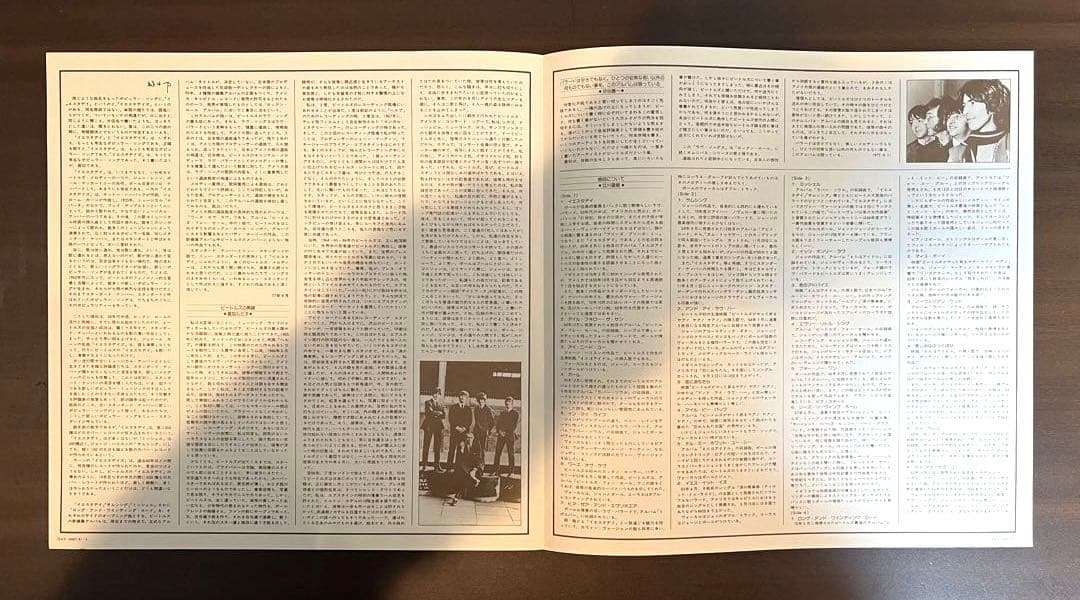 The Beatles - Love Songs 2LP Japan Edition w/ Obi, Lyric Sheet, Booklet EAS-5000