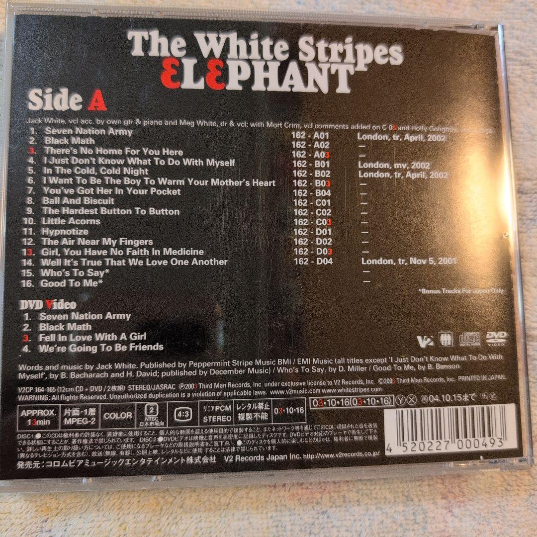 The White Stripes Elephant CD+DVD Japan Press with OBI Limited Edition 2003