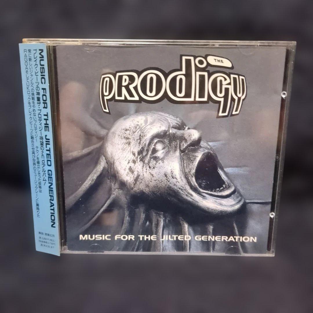 The Prodigy - Music For The Jilted Generation 2CD Japan Press with OBI 1994