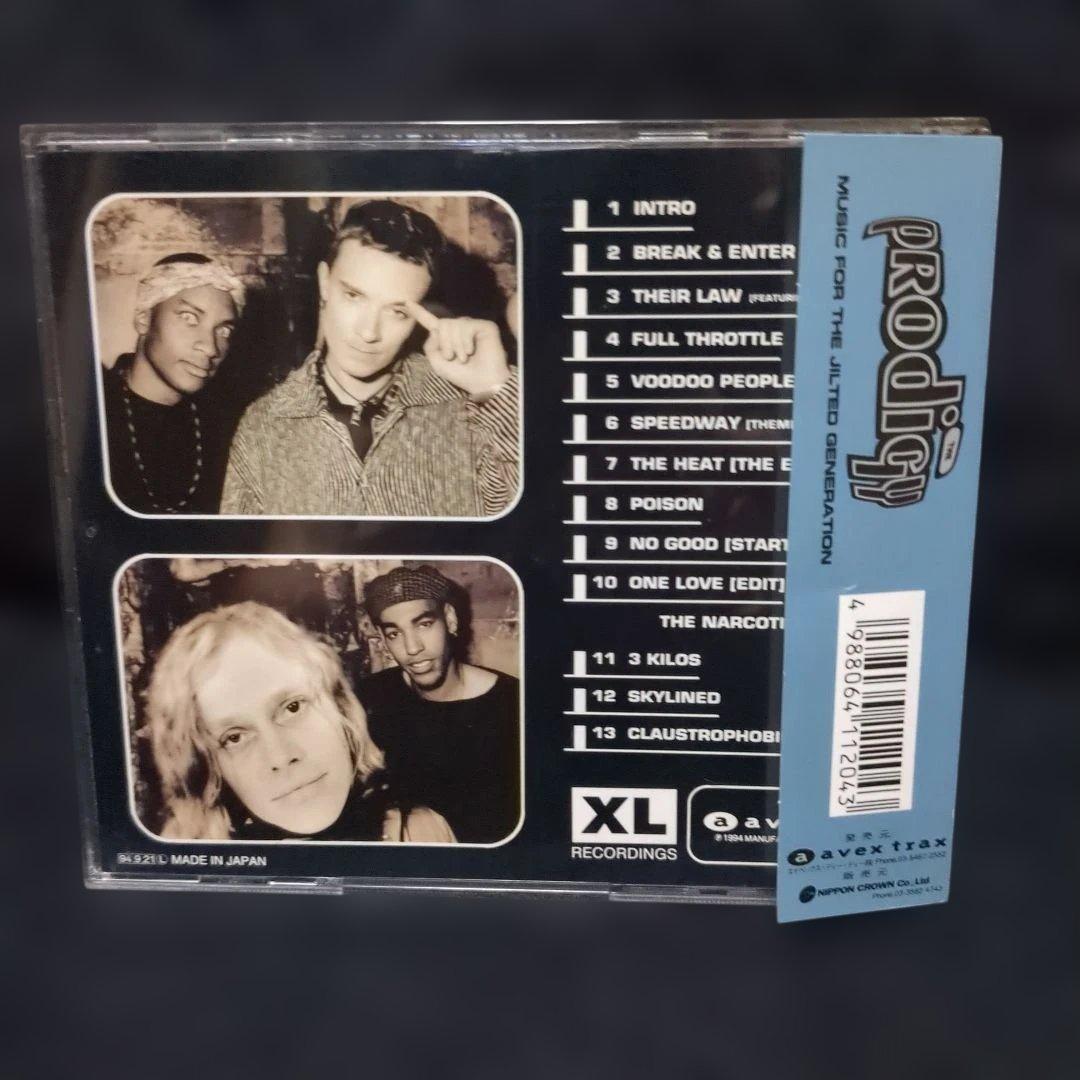 The Prodigy - Music For The Jilted Generation 2CD Japan Press with OBI 1994