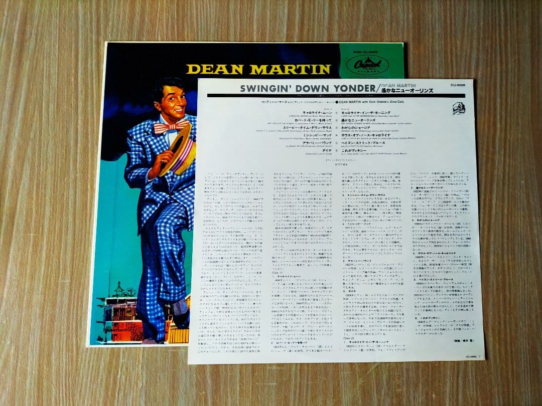 Dean Martin - Swingin' Down Yonder LP Vinyl Japan Toshiba EMI ECJ-60026 Jazz