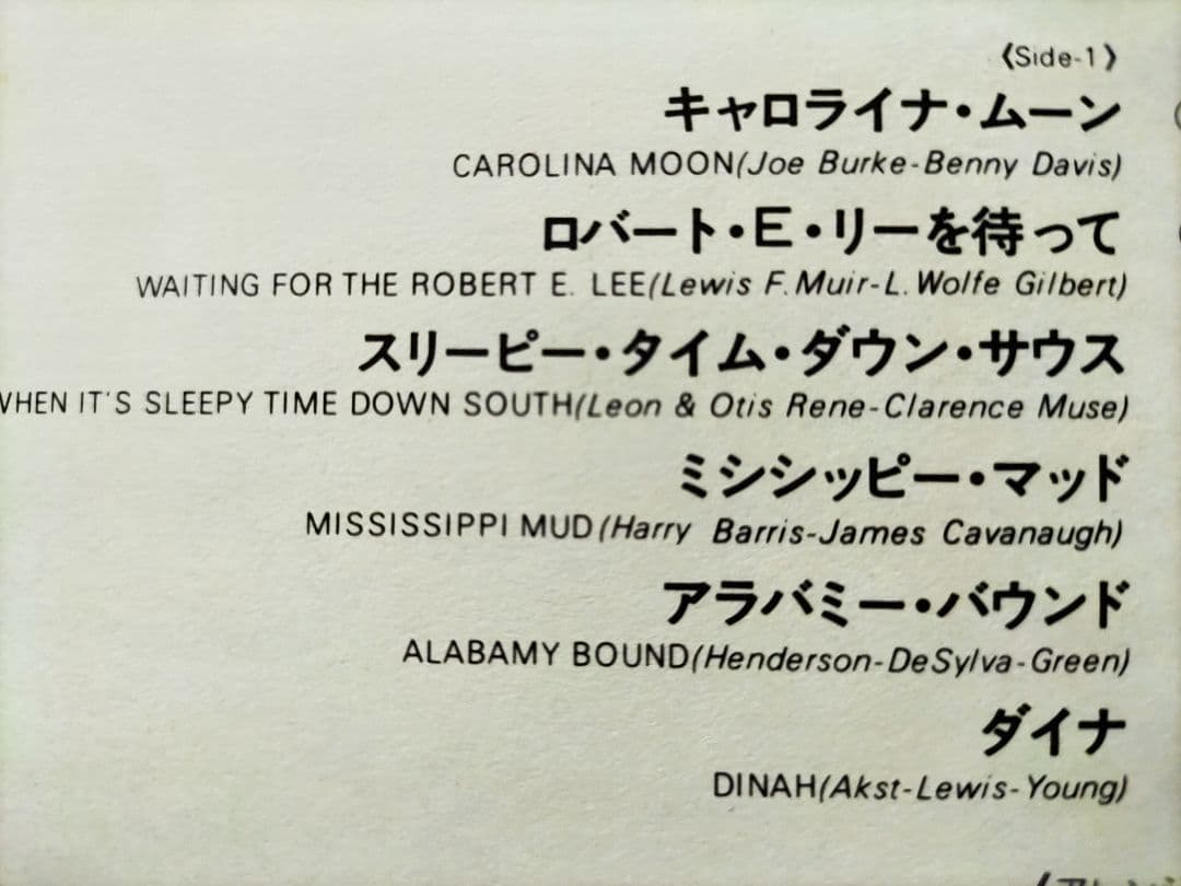 Dean Martin - Swingin' Down Yonder LP Vinyl Japan Toshiba EMI ECJ-60026 Jazz