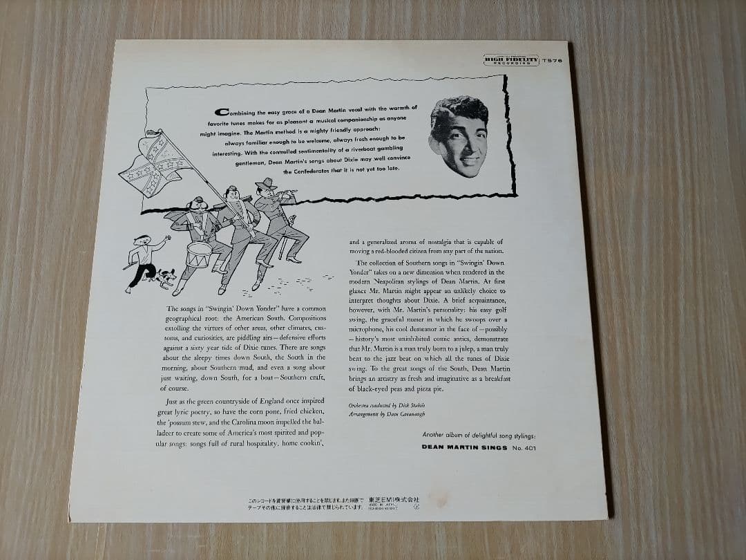 Dean Martin - Swingin' Down Yonder LP Vinyl Japan Toshiba EMI ECJ-60026 Jazz