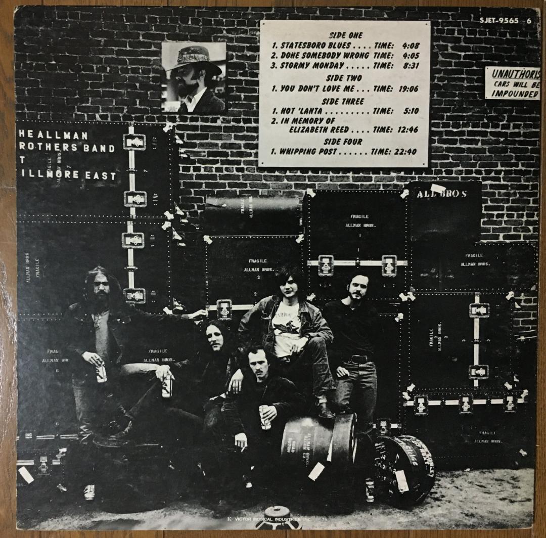 The Allman Brothers Band At Fillmore East 2LP Japan Vinyl Classic Rock Live