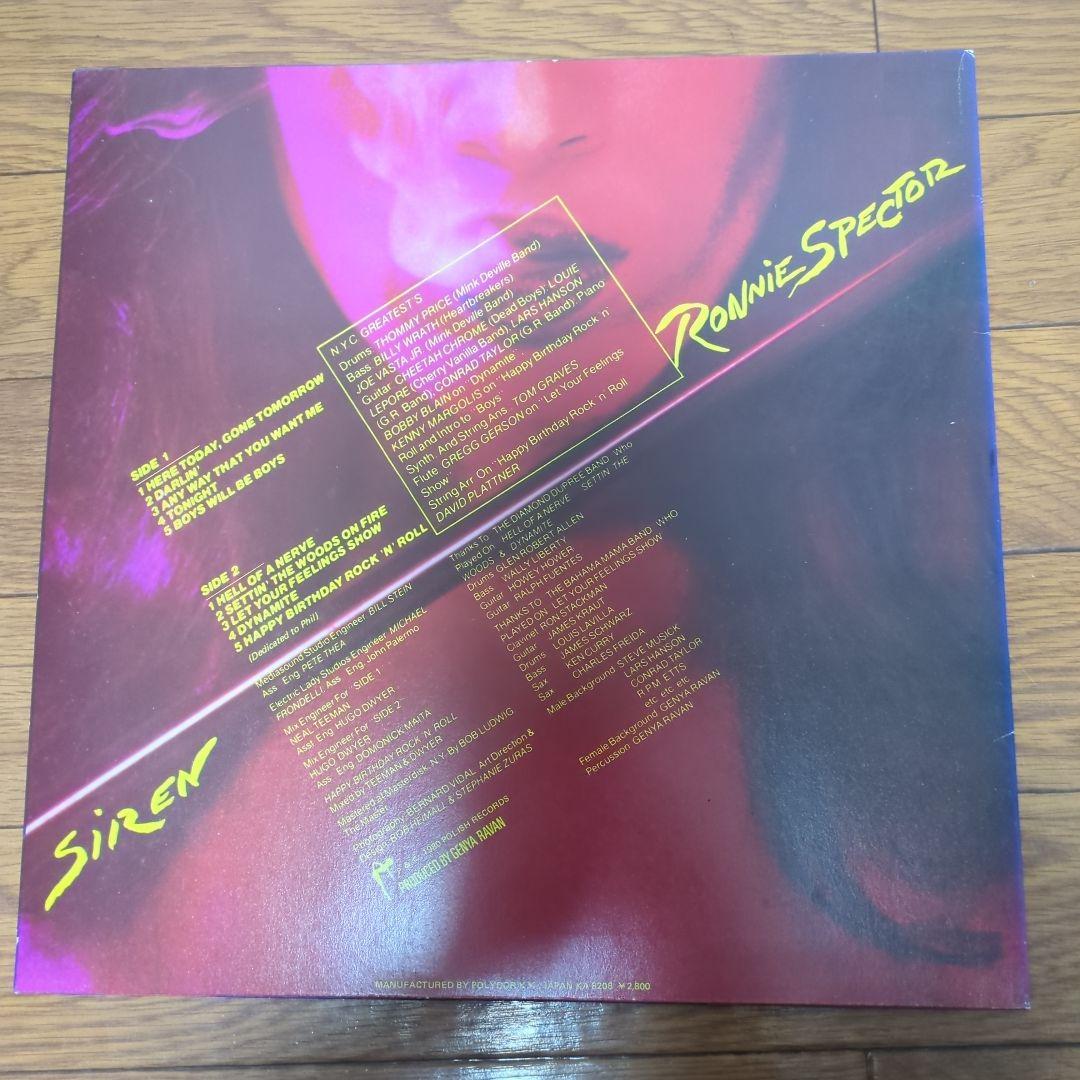 Ronnie Spector - Siren - 1980 Japan LP Vinyl Record Polydor 28MM 0184