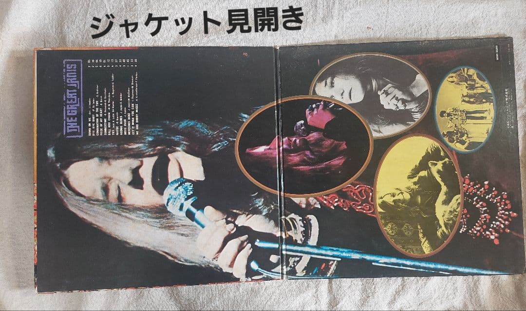 Janis Joplin The Great Janis Vinyl LP Japan Compilation Hits