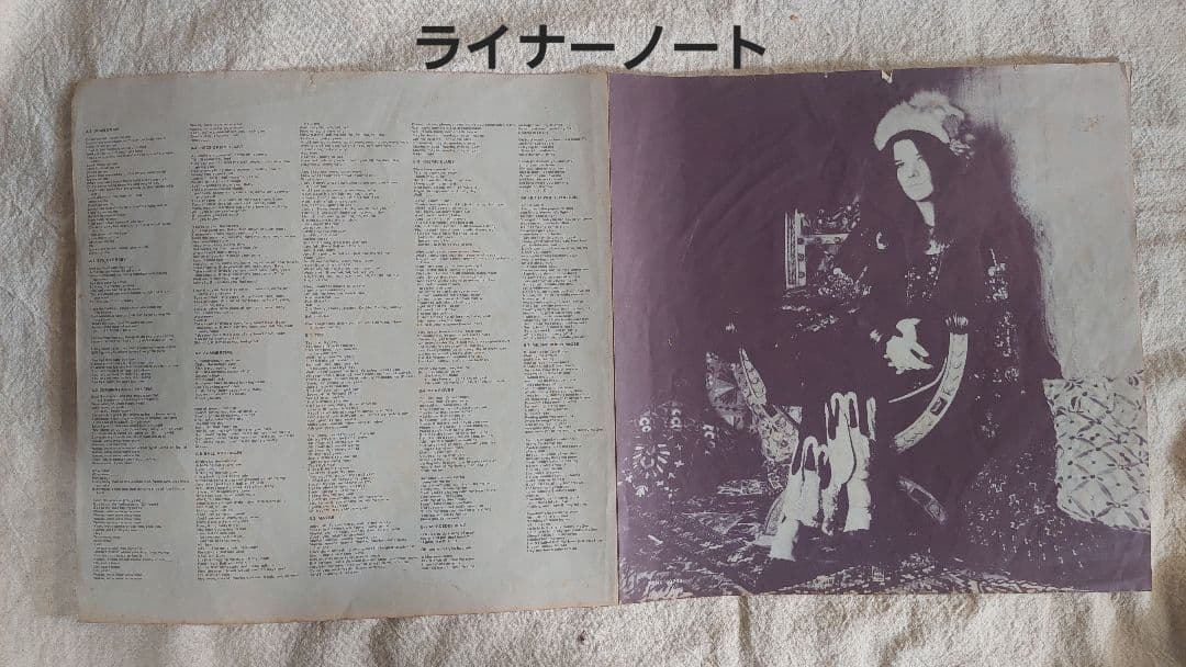 Janis Joplin The Great Janis Vinyl LP Japan Compilation Hits