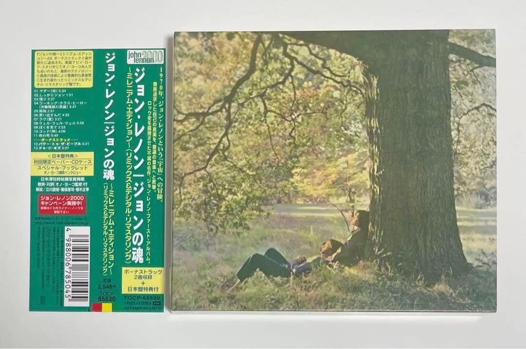 John Lennon - John Lennon/Plastic Ono Band CD Japan Press OBI Millennium Ed.