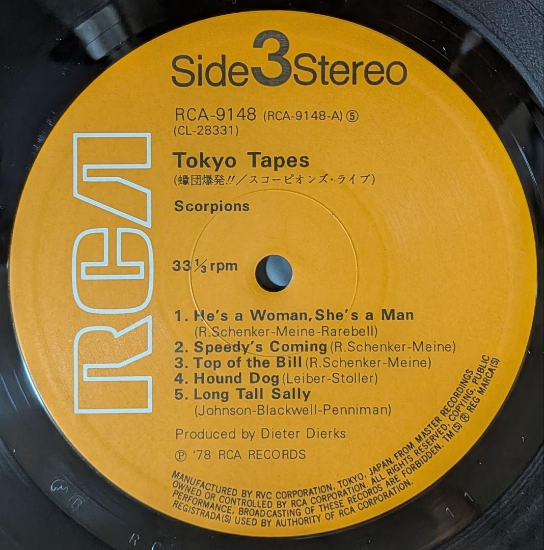 Scorpions - Tokyo Tapes 2LP Vinyl Japan Original Pressing w/ OBI Insert Rock