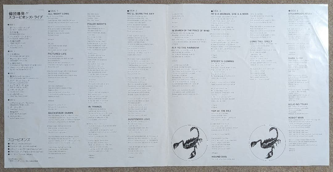 Scorpions - Tokyo Tapes 2LP Vinyl Japan Original Pressing w/ OBI Insert Rock