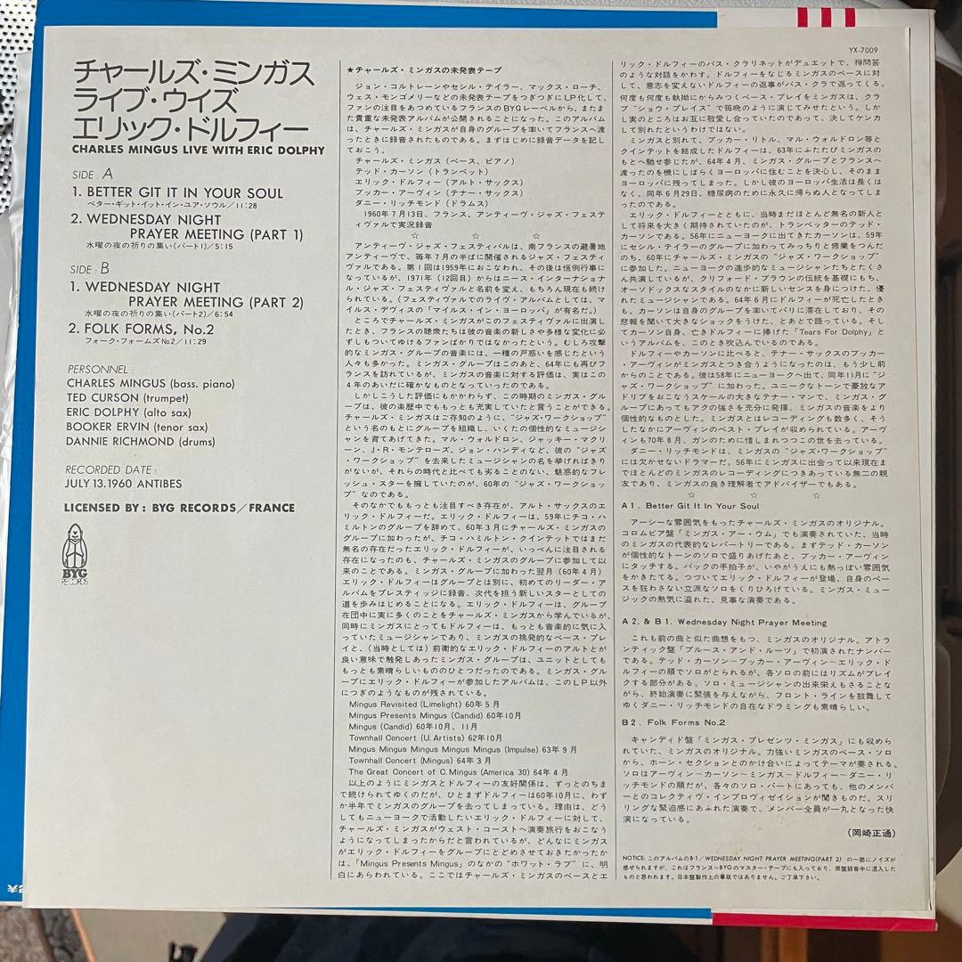 Charles Mingus - Live With Eric Dolphy Vinyl LP Japan YX-7009 With Obi Jazz