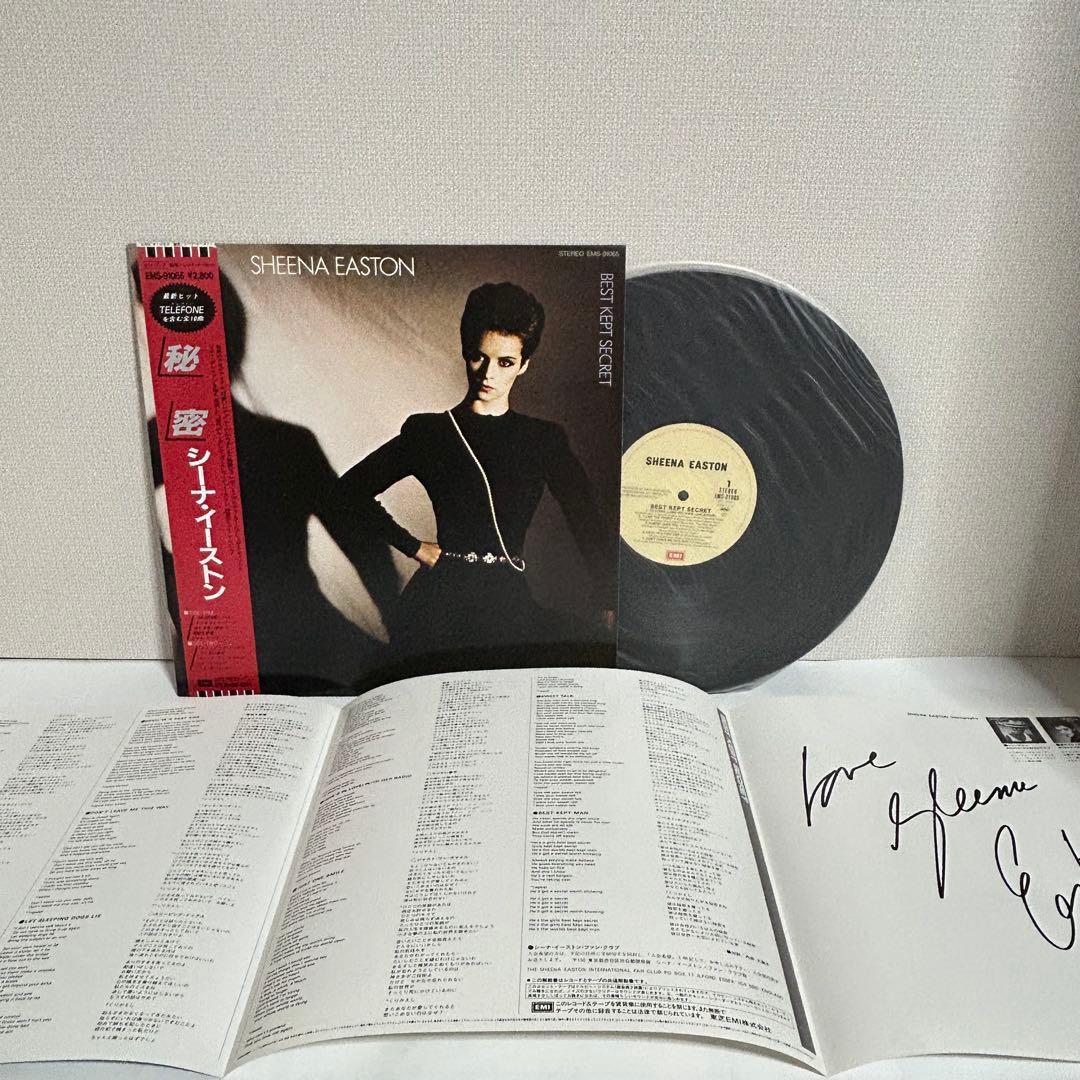 Sheena Easton - Best Kept Secret LP Japan Original w/ Obi Pop Rock