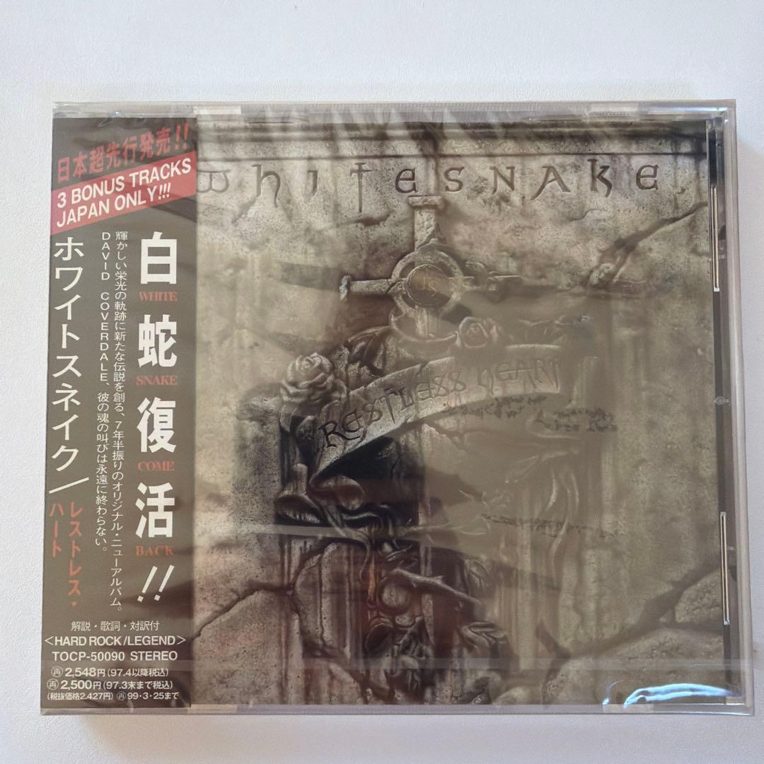 Whitesnake Revival Japan Limited CD, Bonus Tracks, Hard Rock, | Japansoundstore