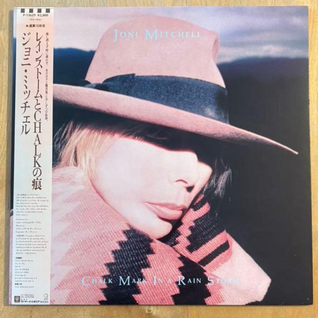 Joni Mitchell - Chalk Mark In A Rain Storm LP 1988 Japan Issue With Obi Insert