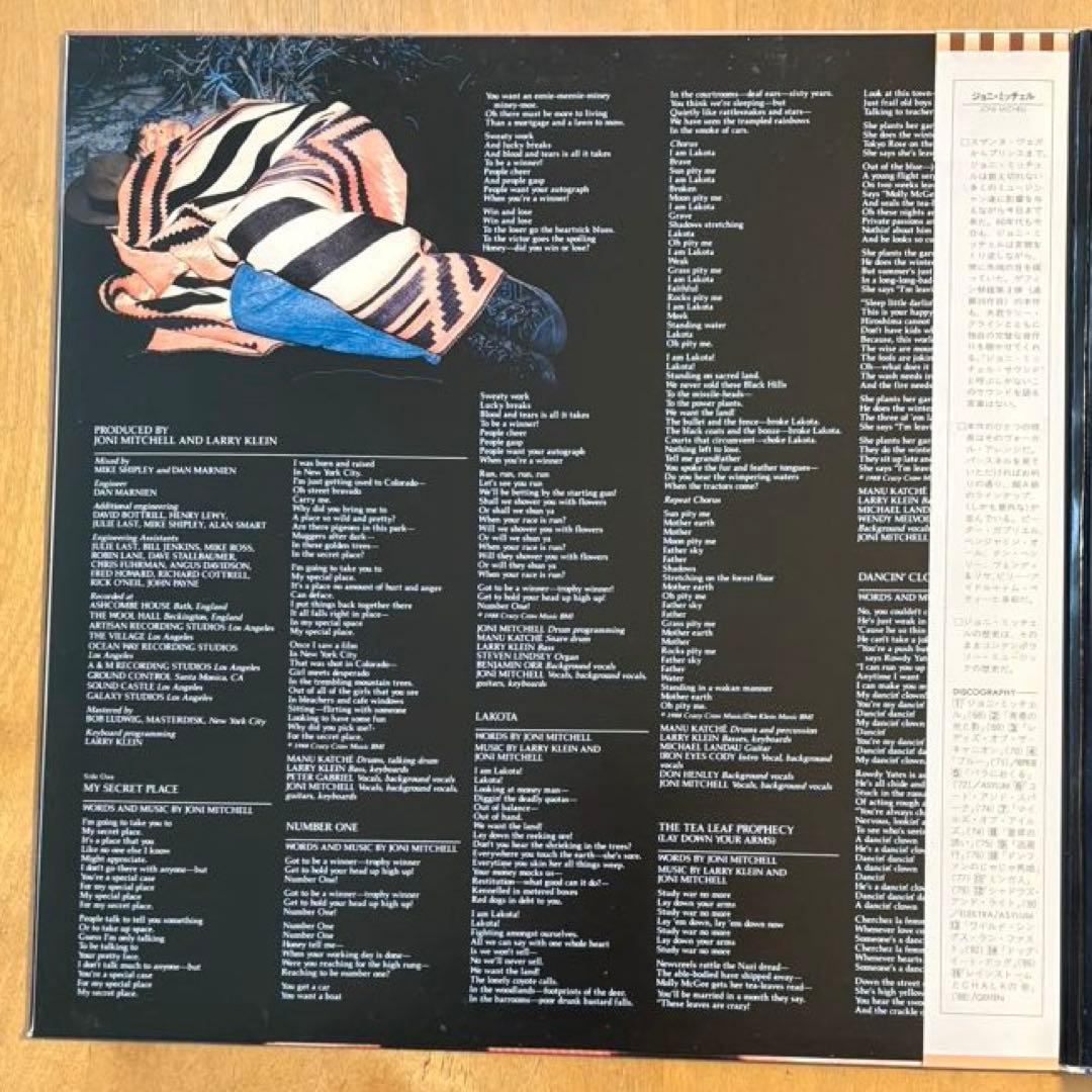 Joni Mitchell - Chalk Mark In A Rain Storm LP 1988 Japan Issue With Obi Insert