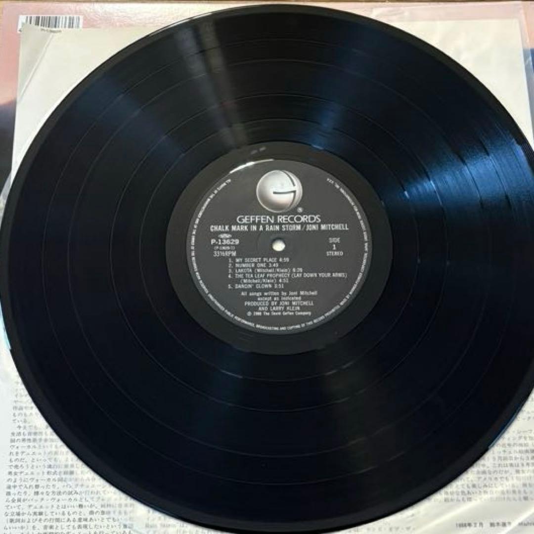 Joni Mitchell - Chalk Mark In A Rain Storm LP 1988 Japan Issue With Obi Insert