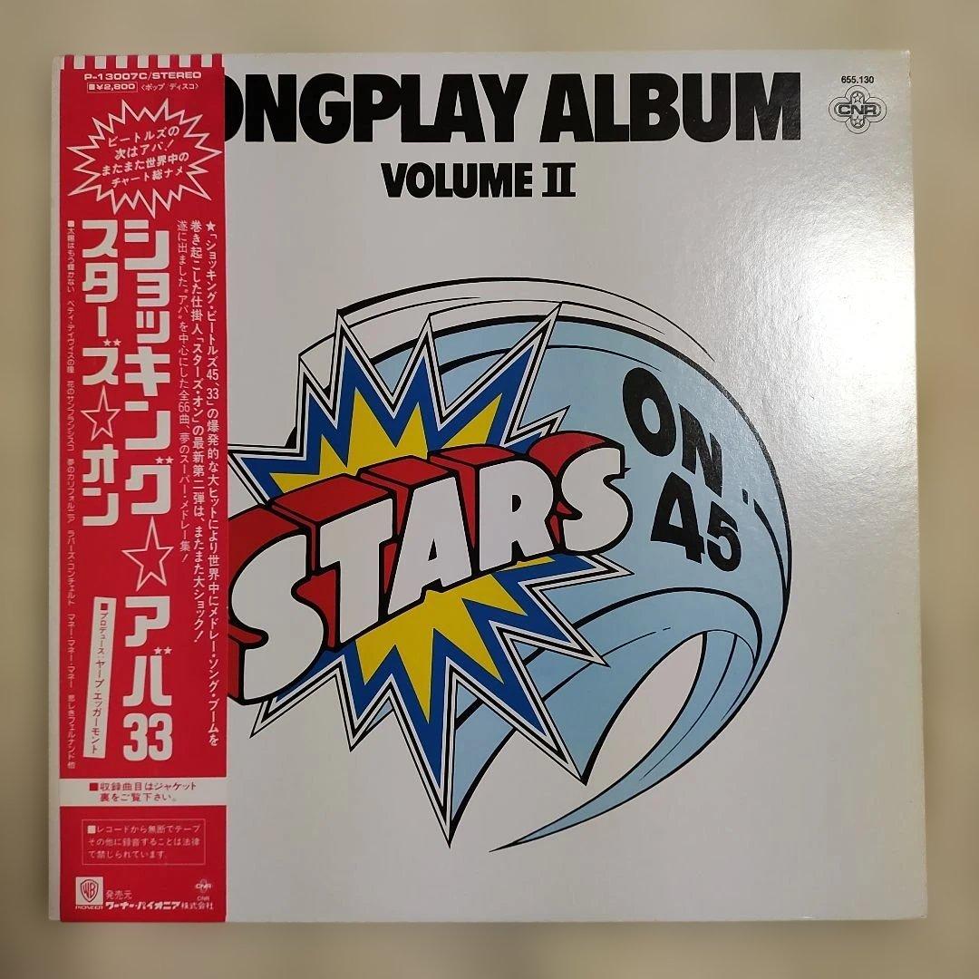 Stars On 45 Longplay Album Volume II Vinyl LP Japan P-13007C w/ Obi